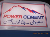 DSCN1279